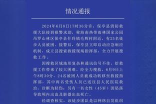 TA：诺丁汉森林已解雇主帅库珀，正与努诺-桑托进行深入谈判